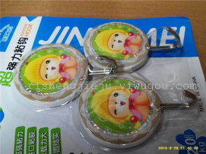 義烏國(guó)際商貿(mào)城四區(qū) 日昇家居用品專業(yè)直銷圓形卡通印花強(qiáng)力粘鉤